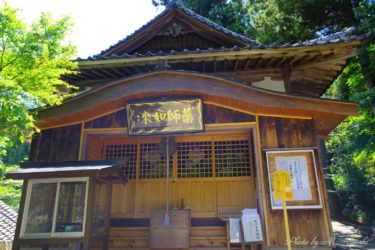 特定医療(指定難病)医療受給者証