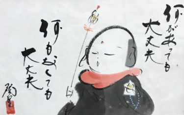 いろんな手続き