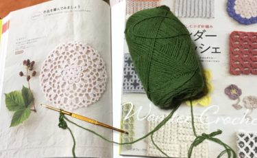 新しい事へ挑戦！