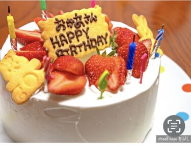 ありがとうございます